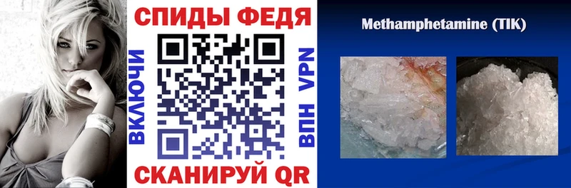 АМФЕТАМИН 98% Сасово