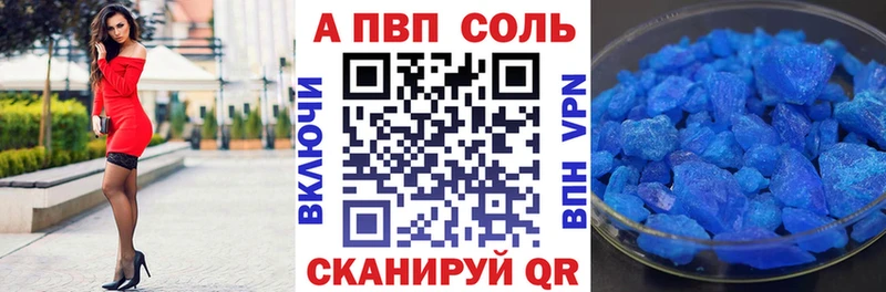 МЕГА онион  где можно купить наркотик  Сасово  А ПВП кристаллы 