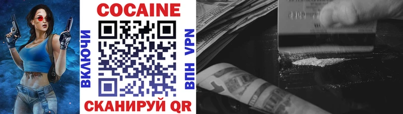 COCAIN VHQ  купить закладку  Сасово 