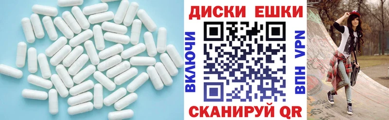 Экстази Punisher  Сасово 
