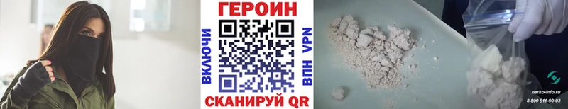 мега ТОР Сасово Героин гречка