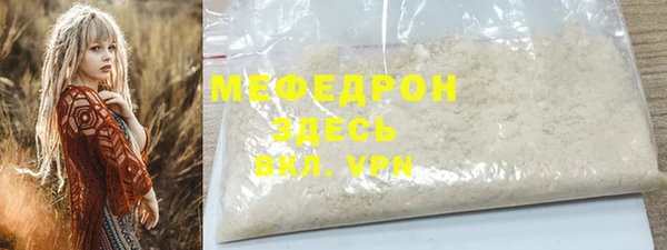 стафф Покров