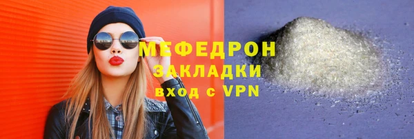 COCAINE Арсеньев