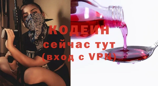 скорость Армянск