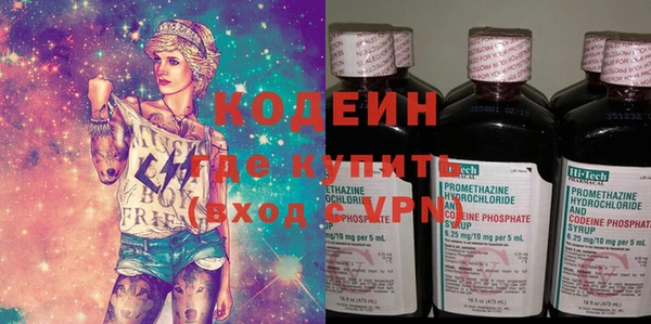 скорость Армянск
