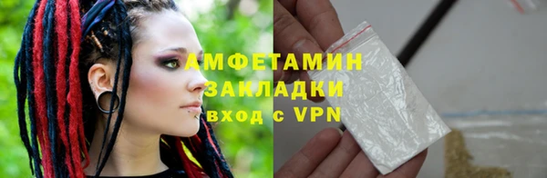 COCAINE Арсеньев