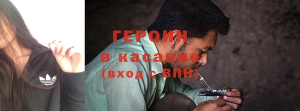 скорость Армянск
