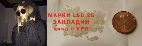 COCAINE Арсеньев