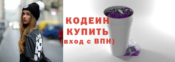 скорость Армянск