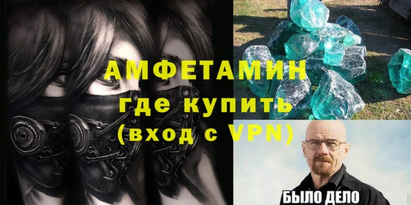 скорость Армянск