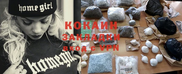 COCAINE Арсеньев
