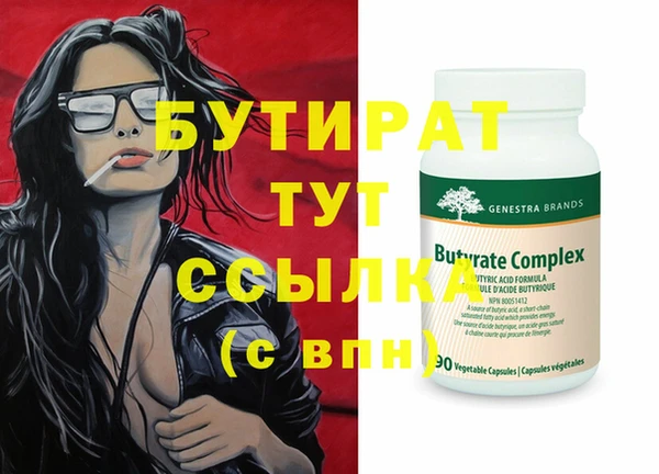 гашиш Аркадак