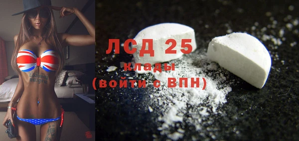 COCAINE Арсеньев