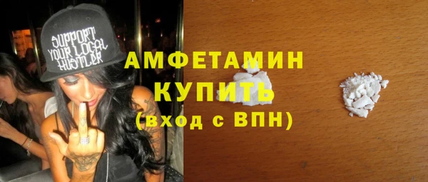 COCAINE Арсеньев