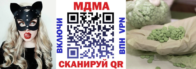 цена наркотик  omg зеркало  МДМА молли  Сасово 