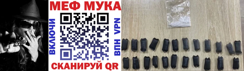 МЕФ mephedrone МЕГА рабочий сайт Сасово купить наркотики цена