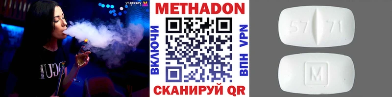 наркота  Сасово  Метадон methadone 