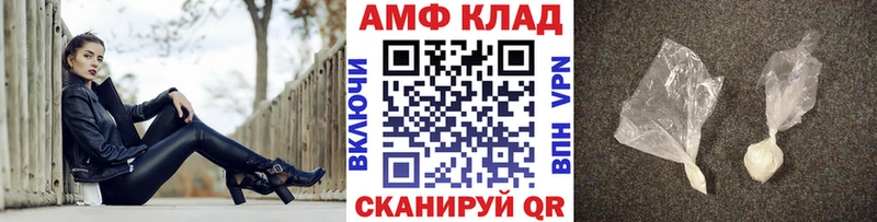 Первитин винт Сасово