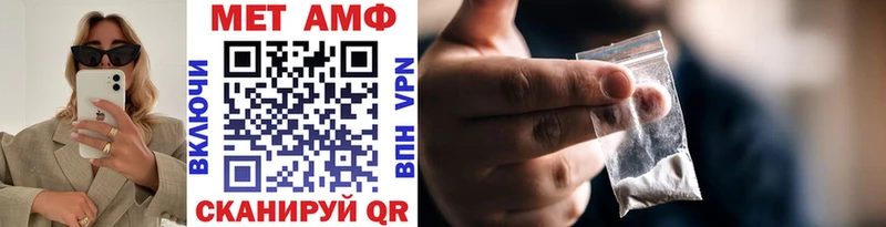 Первитин винт  магазин продажи наркотиков  mega как зайти  Сасово 