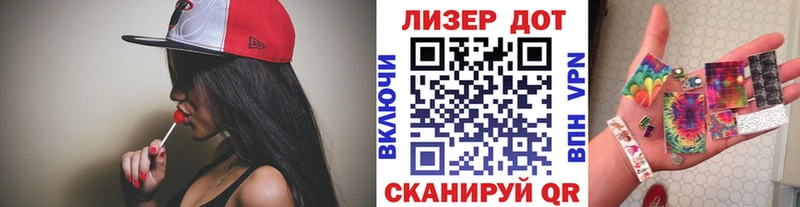 Марки 25I-NBOMe 1500мкг  Сасово 