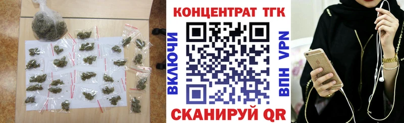 ТГК THC oil  наркота  Сасово 