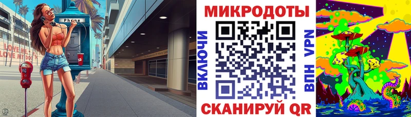 наркота  Сасово  Галлюциногенные грибы ЛСД 