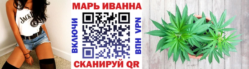 Шишки марихуана Ganja наркота Сасово